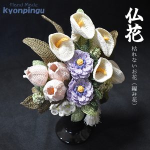 仏花シリーズ フラワークロッシェ（ジニア風紫）