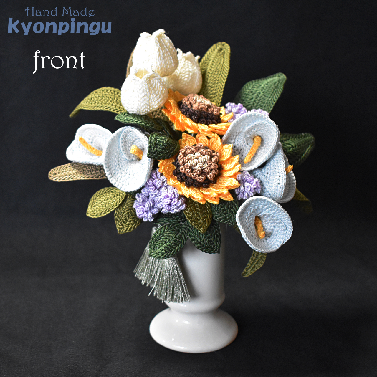 kyonpingu-025 仏花シリーズ フラワークロッシェ(向日葵風)通常サイズ|前