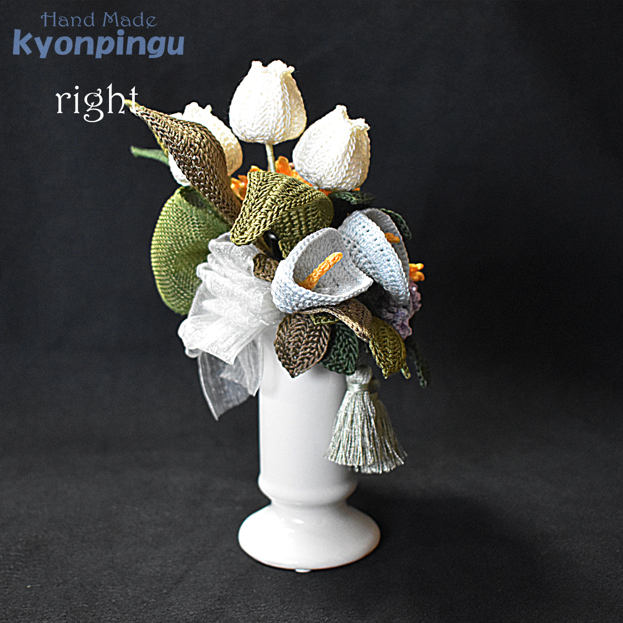 kyonpingu-025 仏花シリーズ フラワークロッシェ(向日葵風)通常サイズ|右