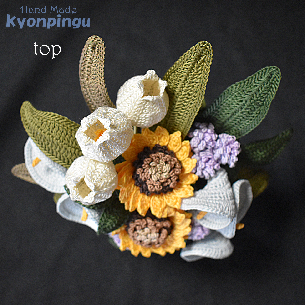 kyonpingu-025 仏花シリーズ フラワークロッシェ(向日葵風)通常サイズ|上