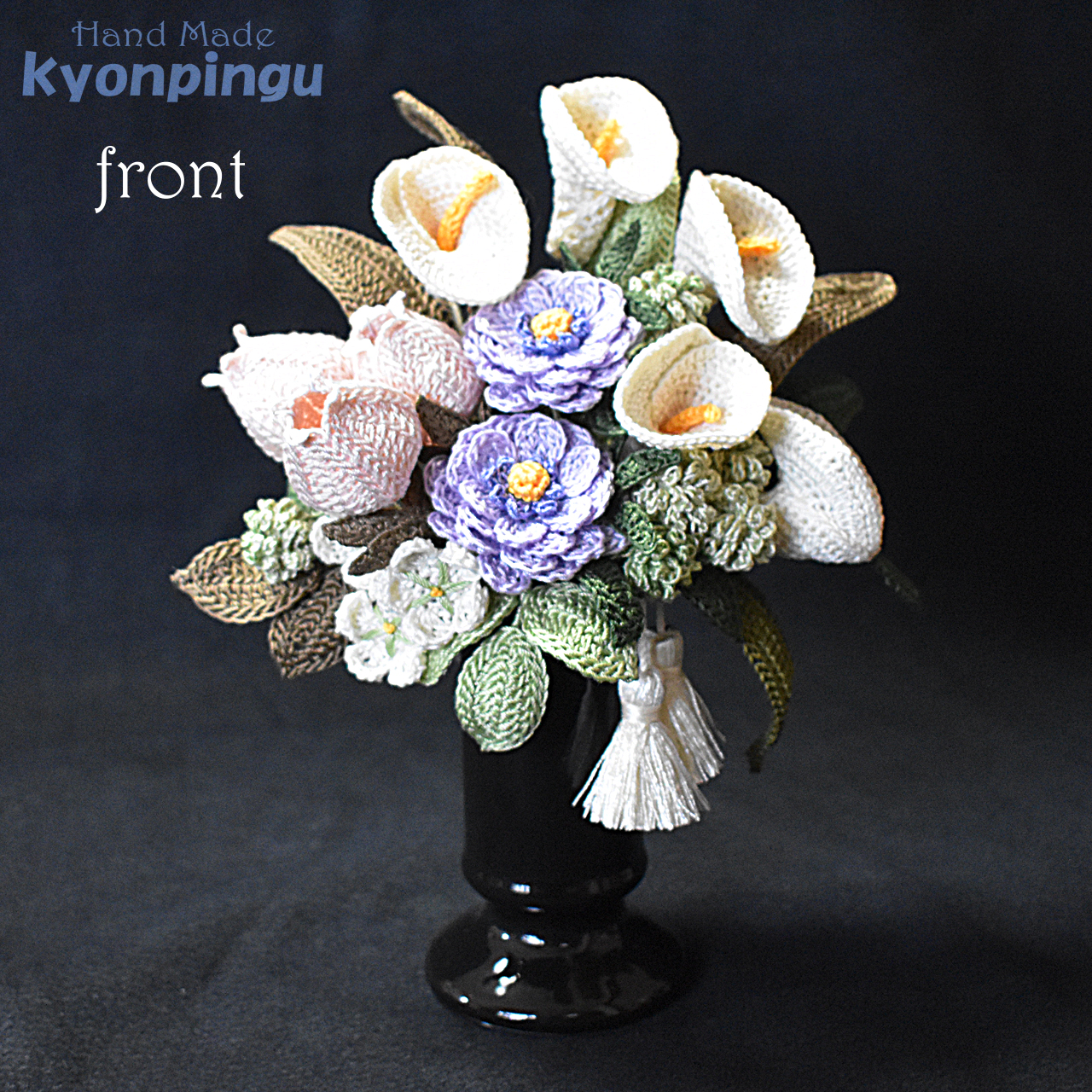kyonpingu-026 仏花シリーズ フラワークロッシェ(ジニア風紫)通常サイズ|前