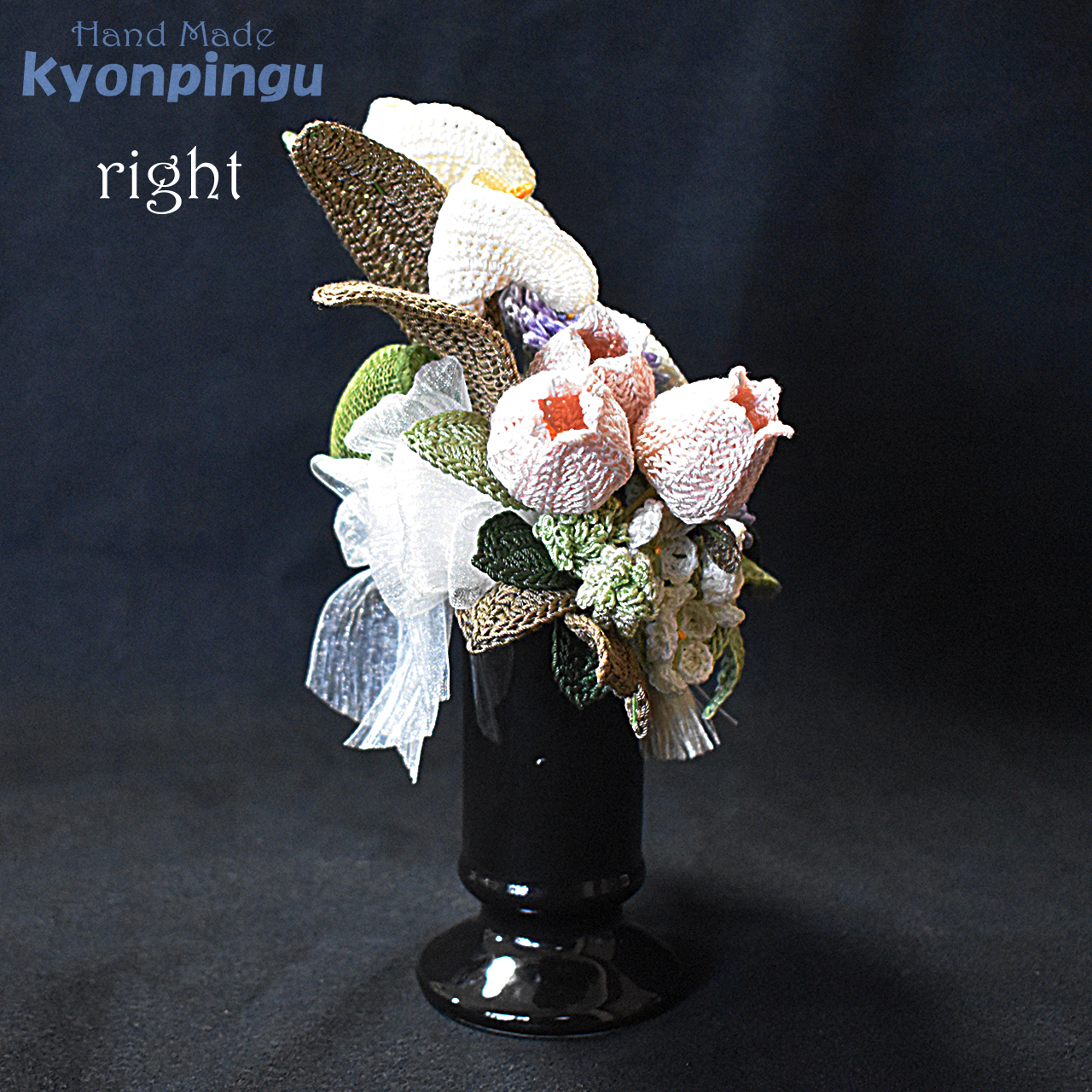 kyonpingu-026 仏花シリーズ フラワークロッシェ(ジニア風紫)通常サイズ|右