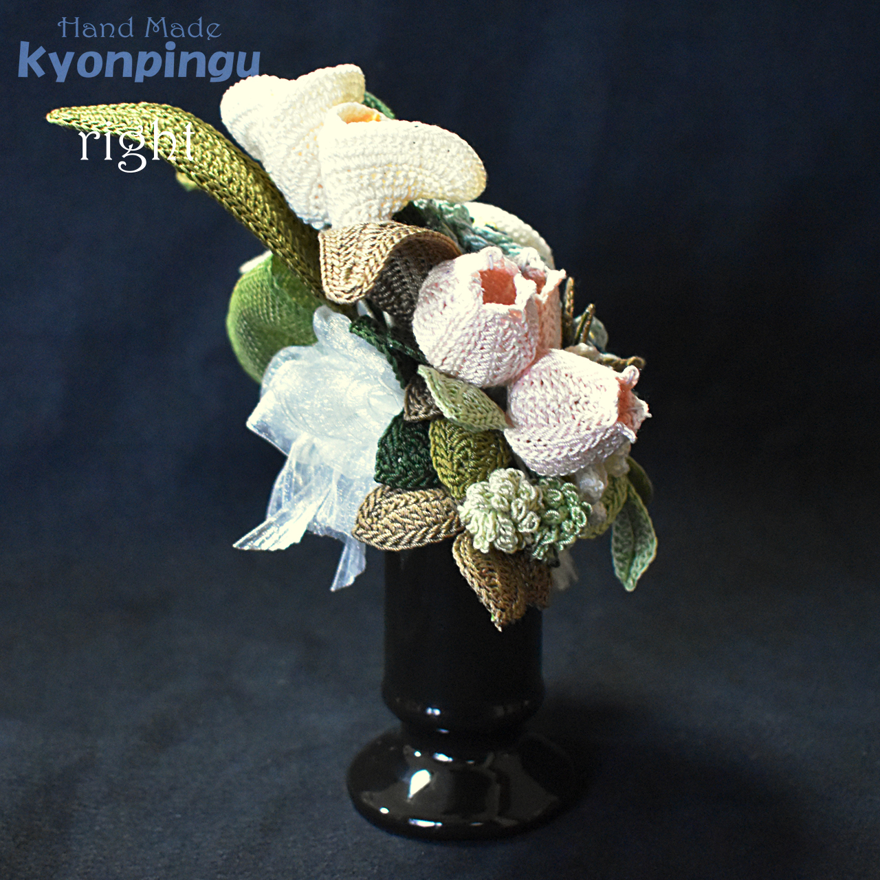 kyonpingu-028 仏花シリーズ フラワークロッシェ（ジニア風ミントグリーン）通常サイズ｜右