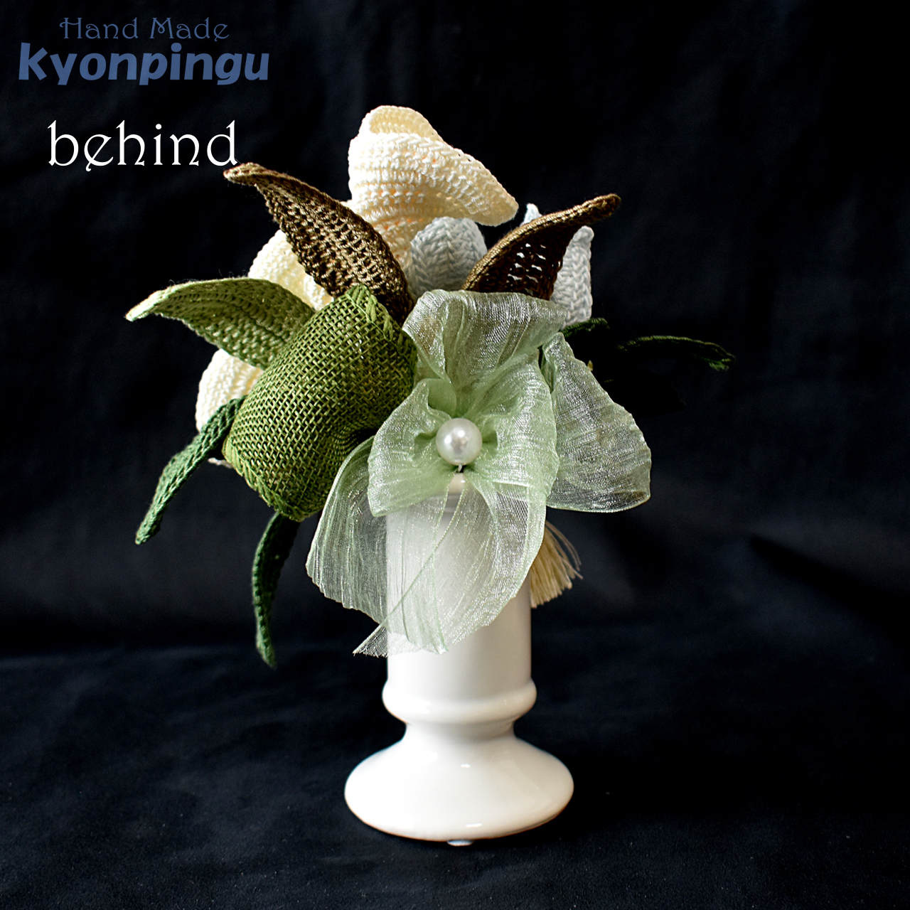 kyonpingu-030m 仏花シリーズ フラワークロッシェ（ジニア風キイロ）中サイズ｜後