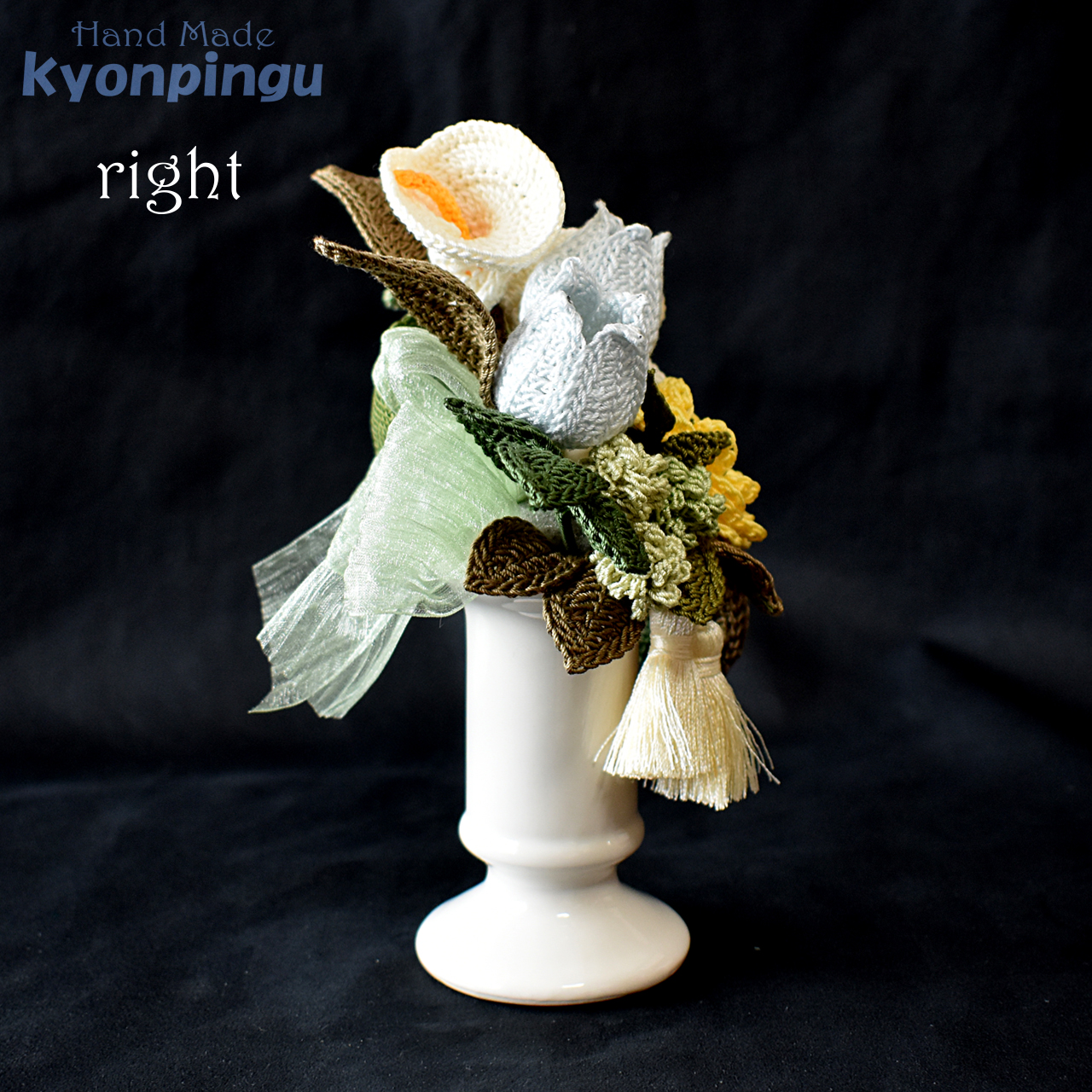 kyonpingu-030m 仏花シリーズ フラワークロッシェ（ジニア風キイロ）中サイズ｜右