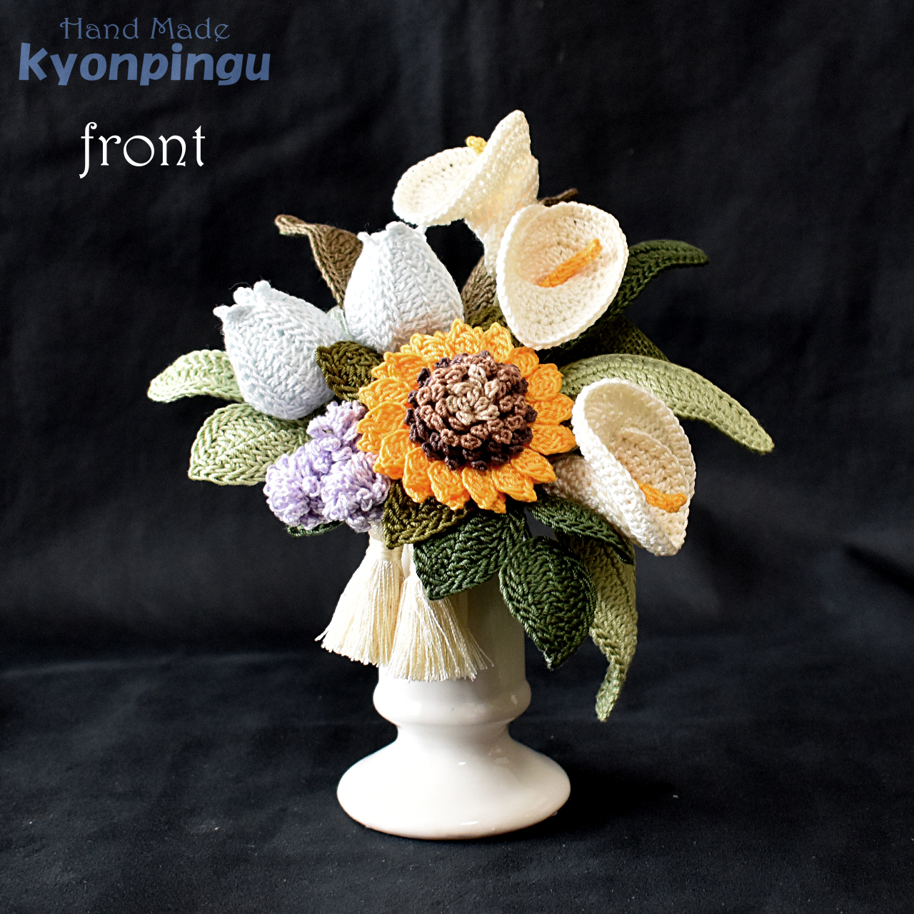 kyonpingu-032m 仏花シリーズ フラワークロッシェ（向日葵風）中サイズ｜前