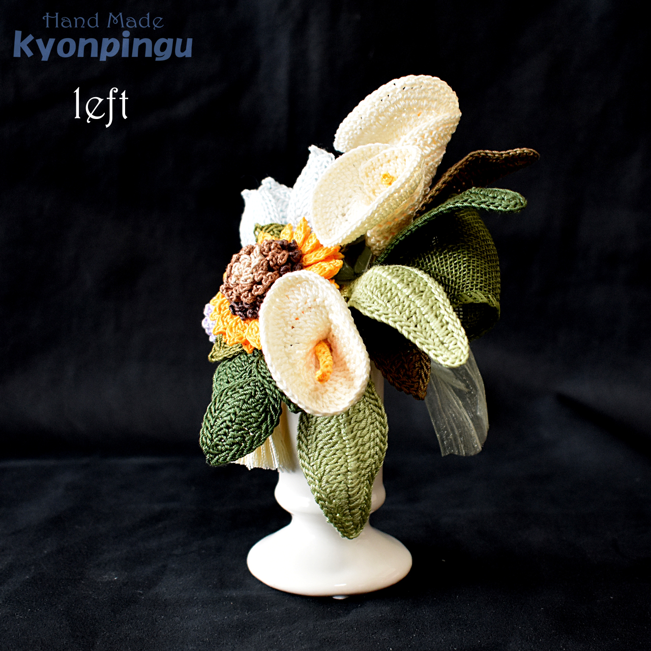 kyonpingu-032m 仏花シリーズ フラワークロッシェ（向日葵風）中サイズ｜左