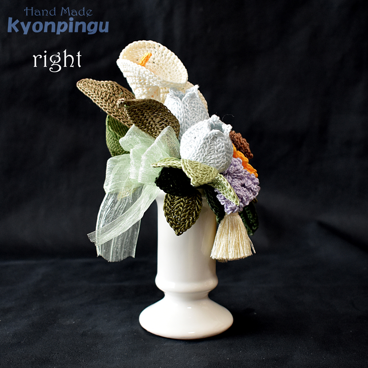 kyonpingu-032m 仏花シリーズ フラワークロッシェ（向日葵風）中サイズ｜右