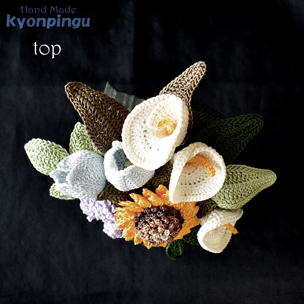 kyonpingu-032m 仏花シリーズ フラワークロッシェ（向日葵風）中サイズ｜上