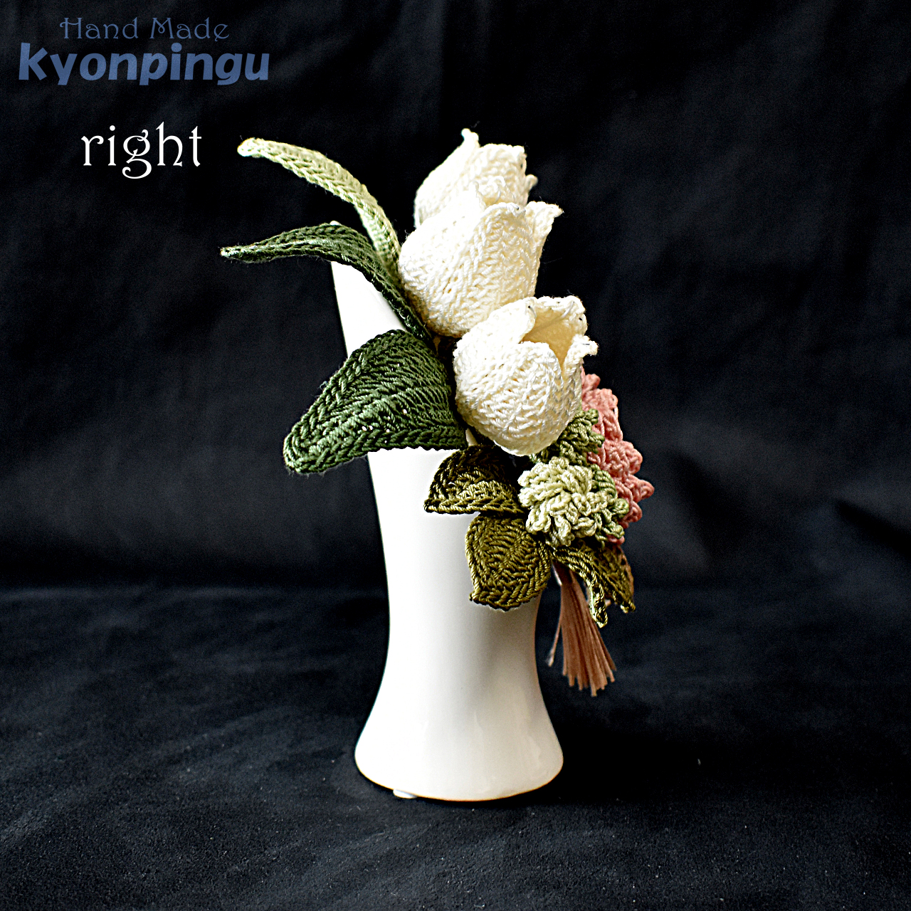 kyonpingu-033s 仏花シリーズ フラワークロッシェ（ジニア風ピンク）小サイズ｜右