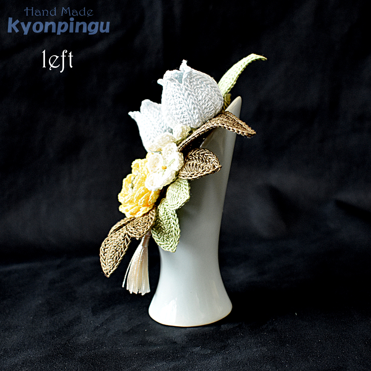 kyonpingu-034s 仏花シリーズ フラワークロッシェ(ジニア風キイロ)小サイズ|左