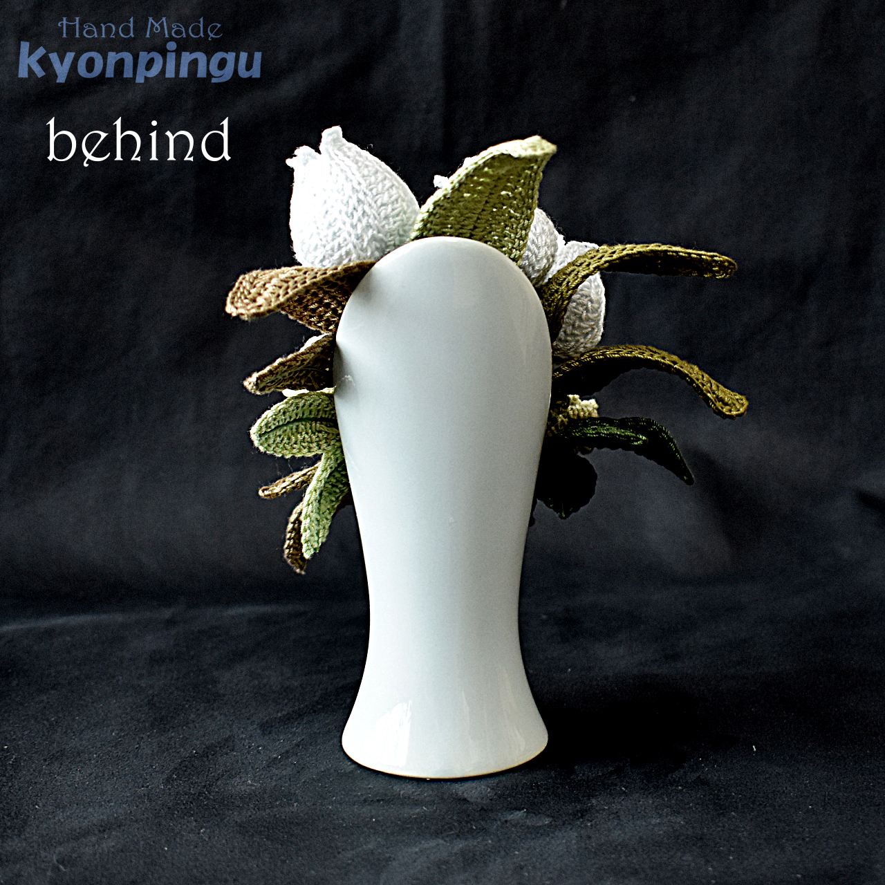 kyonpingu-034s 仏花シリーズ フラワークロッシェ(ジニア風キイロ)小サイズ|後