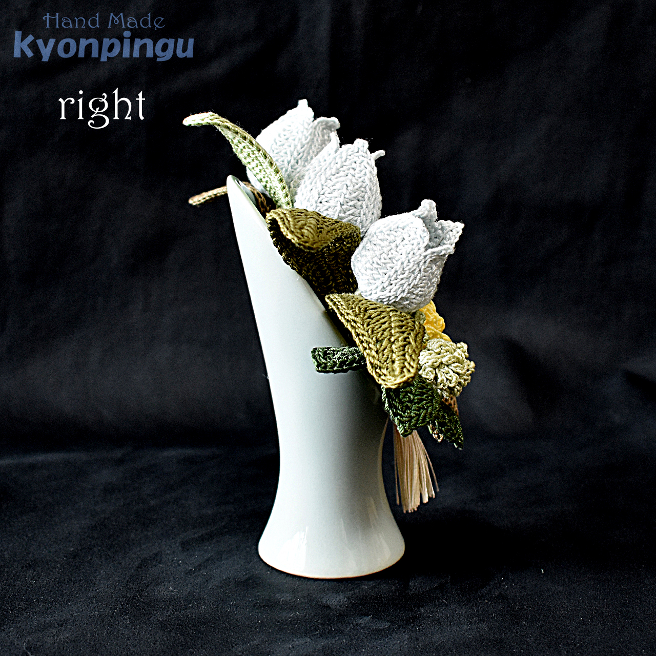 kyonpingu-034s 仏花シリーズ フラワークロッシェ(ジニア風キイロ)小サイズ|右