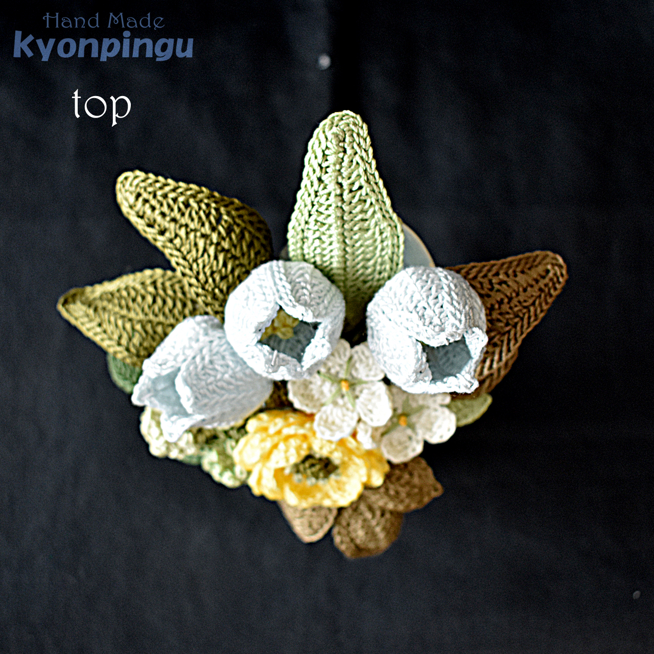 kyonpingu-034s 仏花シリーズ フラワークロッシェ(ジニア風キイロ)小サイズ|上