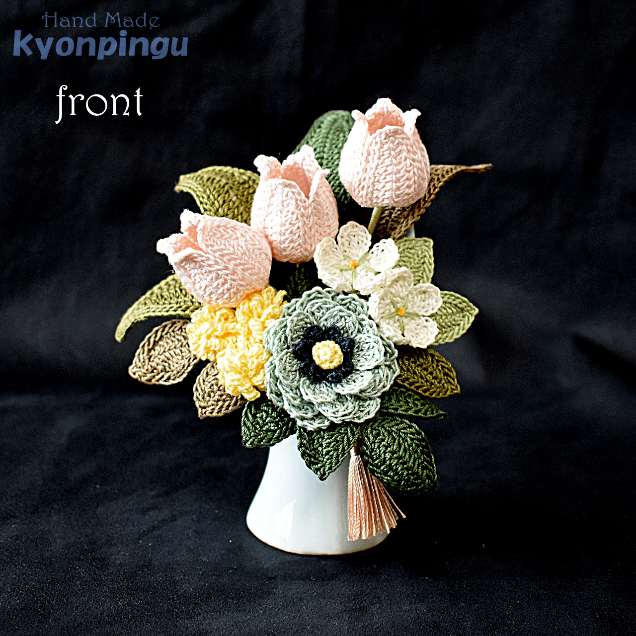 kyonpingu-035s 仏花シリーズ フラワークロッシェ(ジニア風ミントグリーン)小サイズ|前