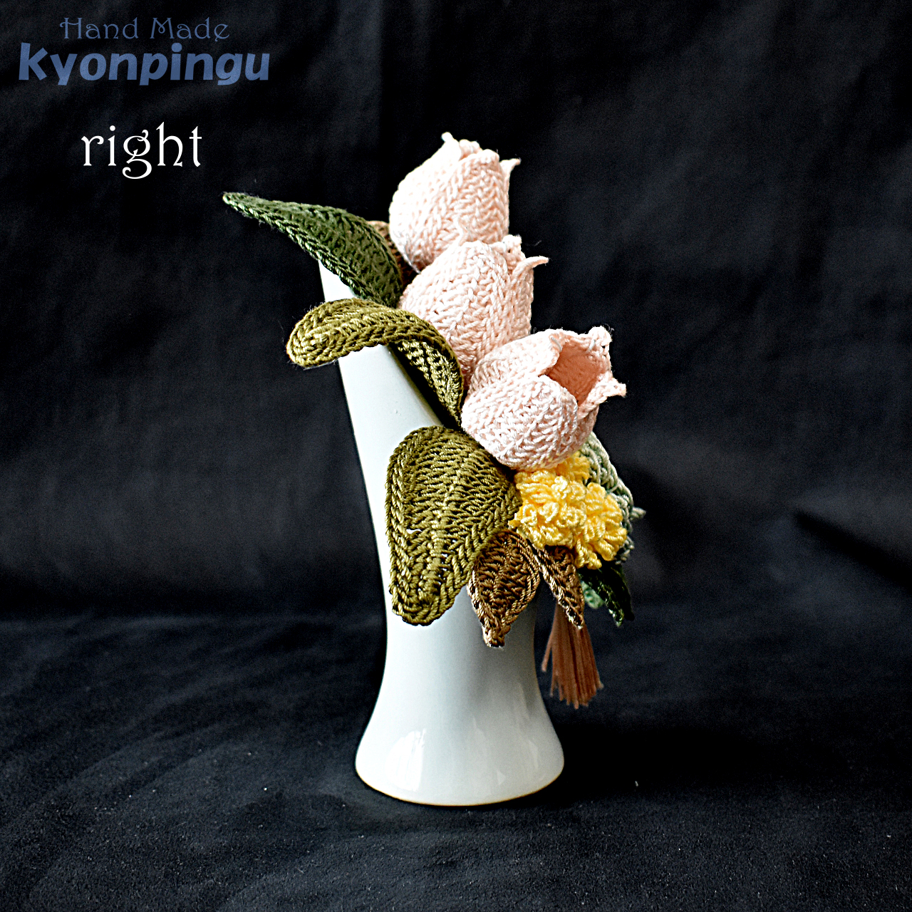 kyonpingu-035s 仏花シリーズ フラワークロッシェ(ジニア風ミントグリーン)小サイズ|右
