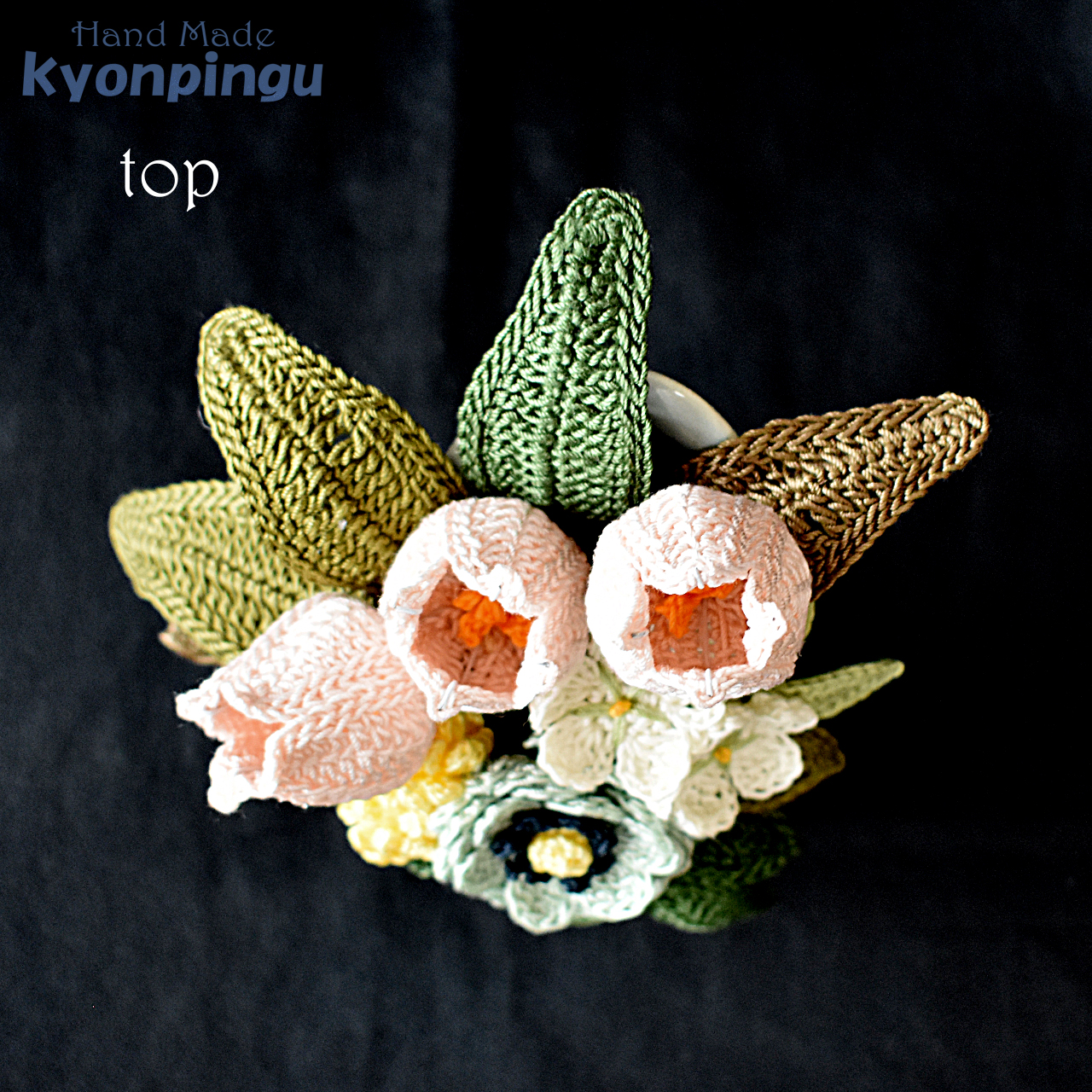 kyonpingu-035s 仏花シリーズ フラワークロッシェ(ジニア風ミントグリーン)小サイズ|上